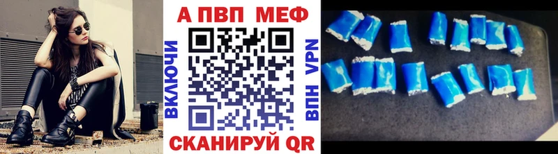 как найти наркотики  Ефремов  А ПВП крисы CK 