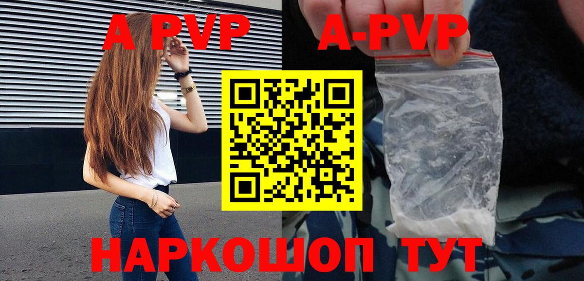 Каннабис Ефремов