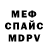 Метадон мёд Aleksanbr Sergeewih