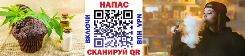 Еда ТГК конопля  Ефремов 