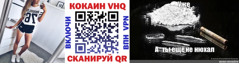 хочу наркоту  Ефремов  COCAIN Боливия 