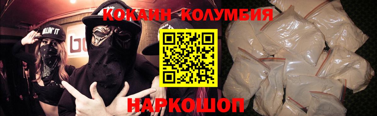 Ефремов  Cocaine Fish Scale  Cocaine Перу  Вход с VPN 