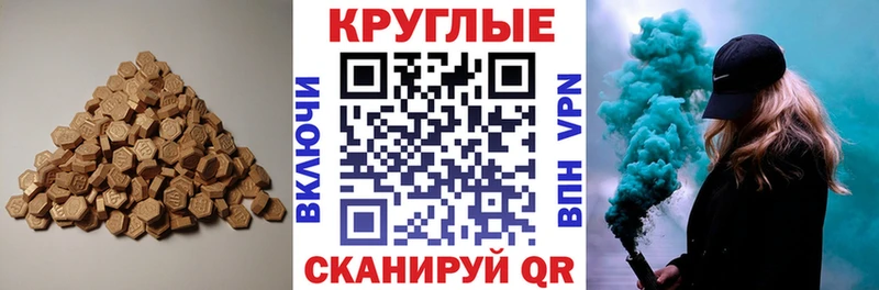 наркота Ефремов OMG как зайти Ecstasy Punisher