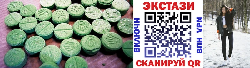 Ecstasy VHQ Ефремов