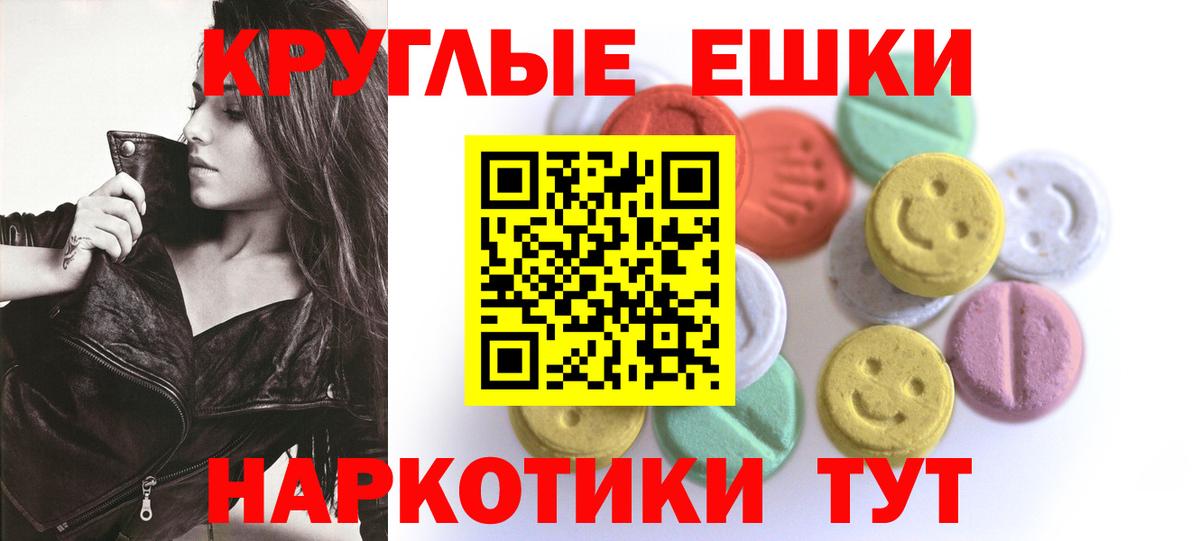 Ecstasy 99% Ефремов