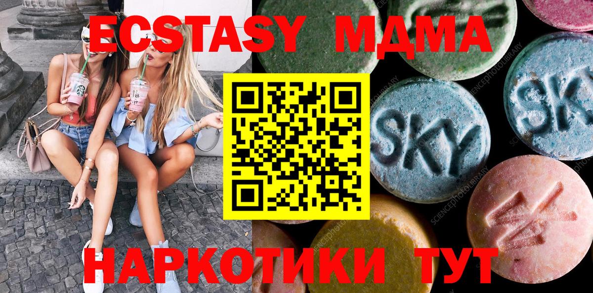 Ефремов  дарнет шоп  Вход с VPN  ЭКСТАЗИ 300 mg  мориарти официальный сайт  Ecstasy 
