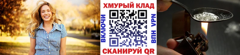 где можно купить Ефремов Героин белый