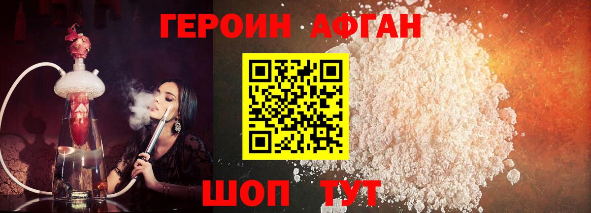 НБОМе  МАРИХУАНА  Вход с VPN  Cocaine  Ефремов  Где продают наркотики?  Гашиш  APVP СК   Мефедрон кристаллы 