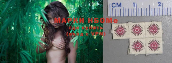 ECSTASY Гусиноозёрск