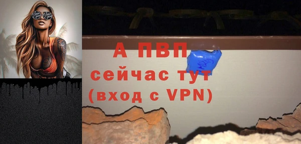 а пвп мука Гусев