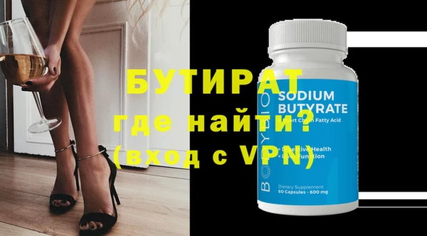 а пвп мука Гусев