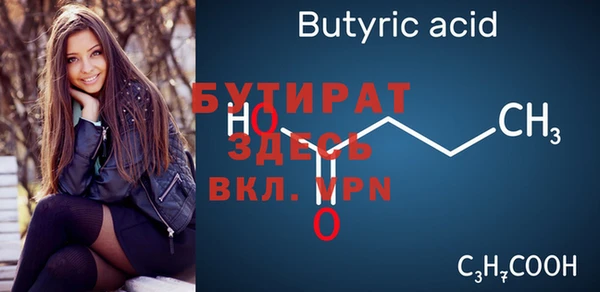 ECSTASY Гусиноозёрск
