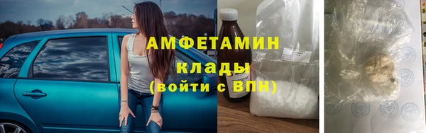 spice Гусь-Хрустальный