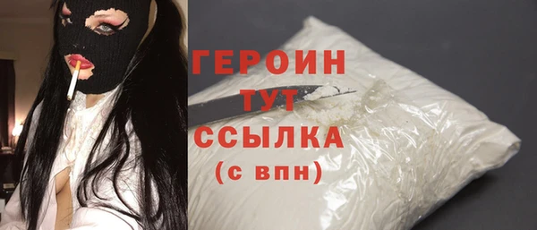герыч Билибино
