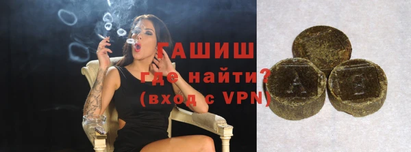 spice Гусь-Хрустальный