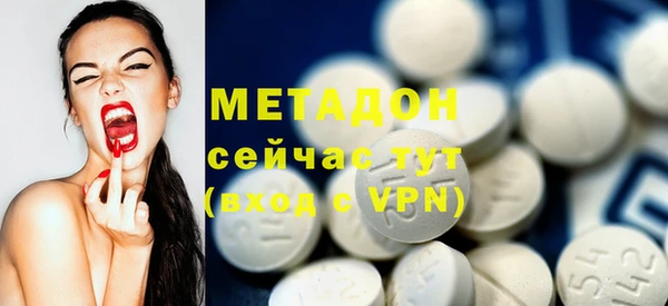 ECSTASY Гусиноозёрск