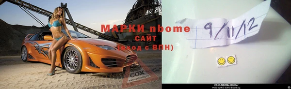 ECSTASY Гусиноозёрск