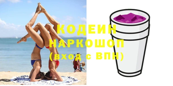 а пвп мука Гусев