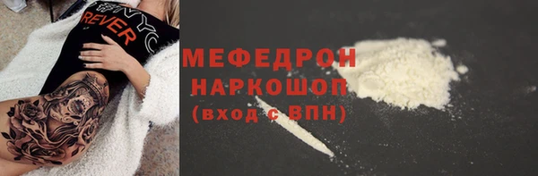 spice Гусь-Хрустальный