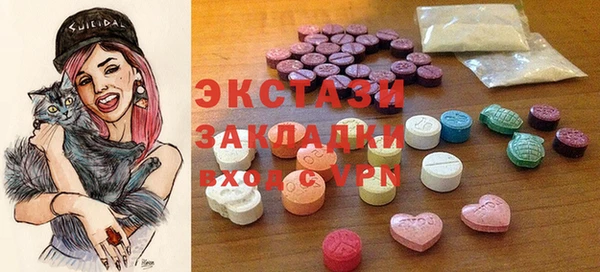 мефедрон Беслан