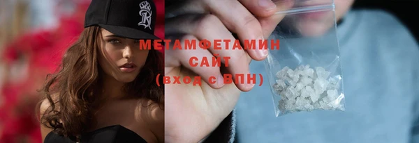 ECSTASY Гусиноозёрск