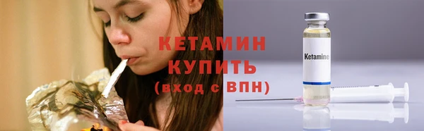 ECSTASY Гусиноозёрск