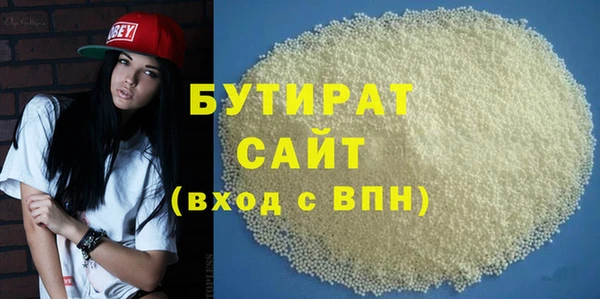а пвп мука Гусев
