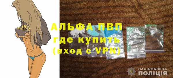 ECSTASY Гусиноозёрск