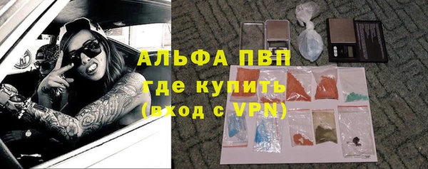 а пвп мука Гусев