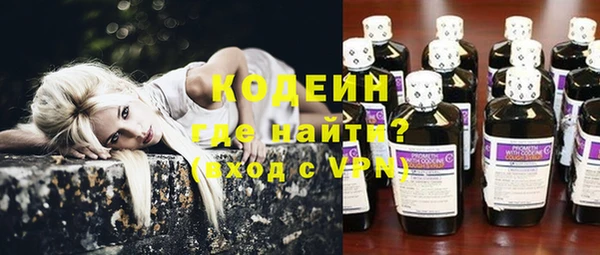 прущие крисы Бикин