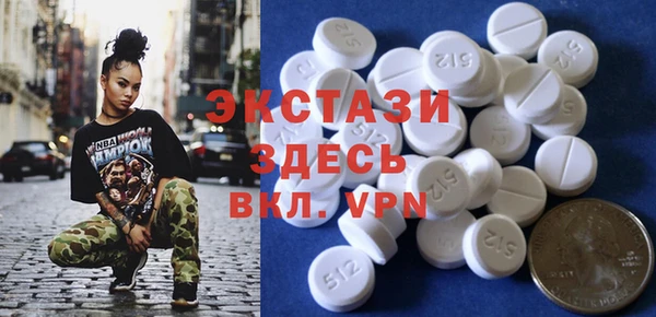 spice Гусь-Хрустальный