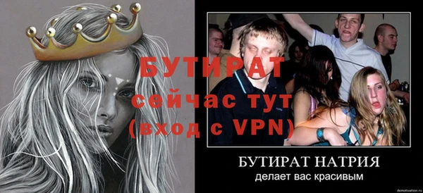 spice Гусь-Хрустальный