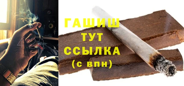 spice Гусь-Хрустальный
