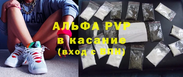 ECSTASY Гусиноозёрск