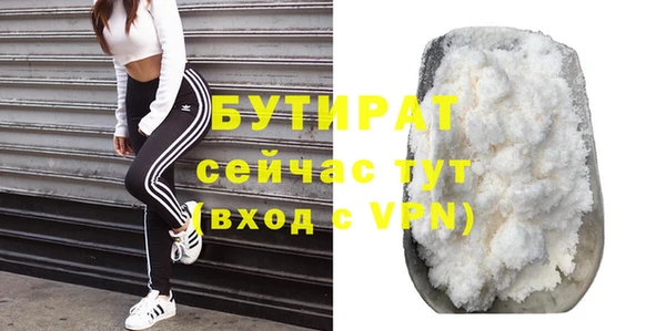 spice Гусь-Хрустальный
