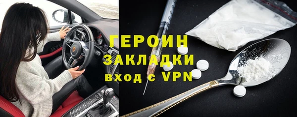 ECSTASY Гусиноозёрск