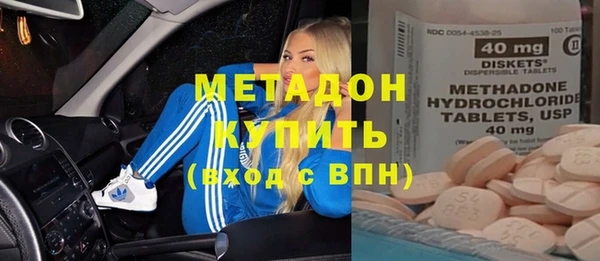 spice Гусь-Хрустальный