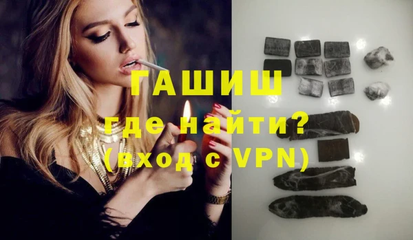 ECSTASY Гусиноозёрск