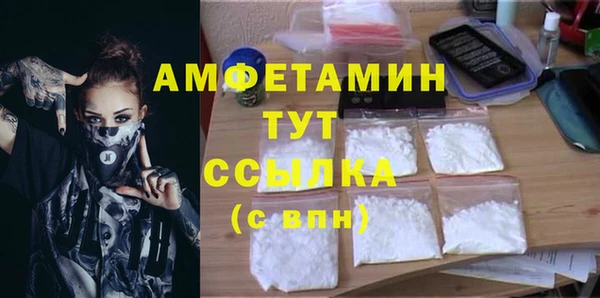 ECSTASY Гусиноозёрск