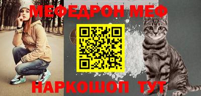 а пвп мука Кумертау