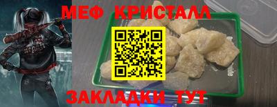 а пвп мука Кумертау
