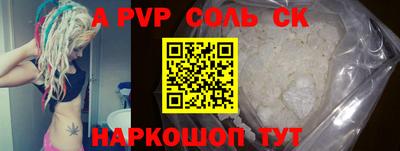 альфа пвп Кулебаки