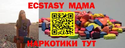 соль курить ск Кунгур