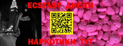 соль курить ск Кунгур