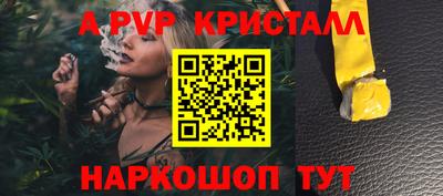 альфа пвп Кулебаки