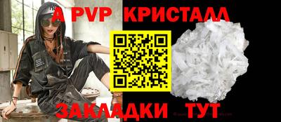а пвп мука Кумертау