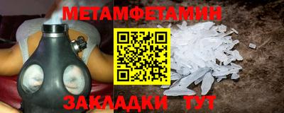 соль курить ск Кунгур
