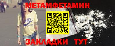 а пвп мука Кумертау