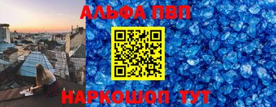 альфа пвп Кулебаки