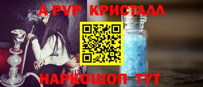 альфа пвп Кулебаки